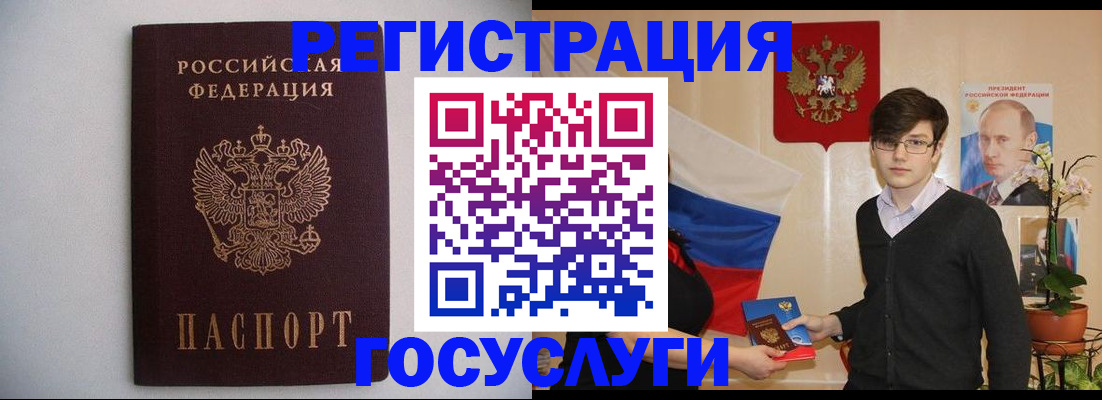 прописка законно в Новопавловске