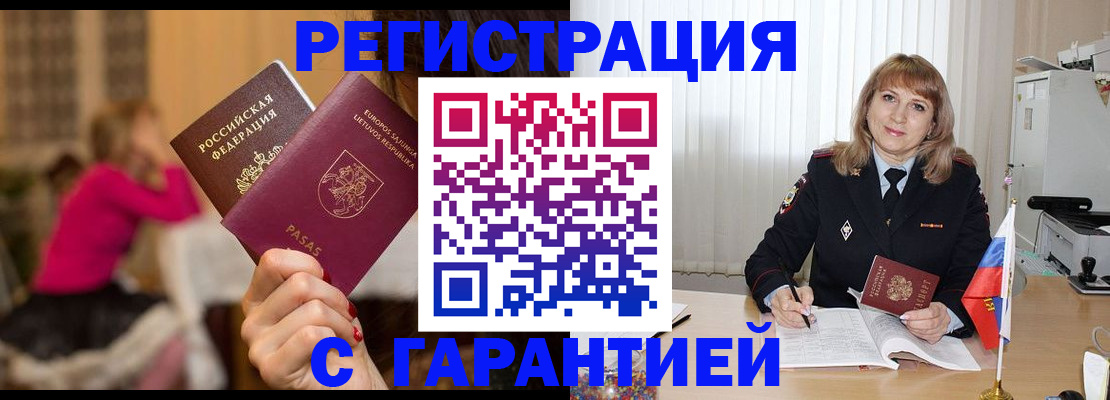 пропишу в квартире в Новопавловске
