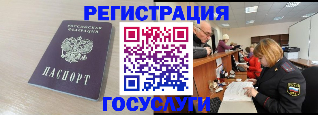 где прописаться в Новопавловске